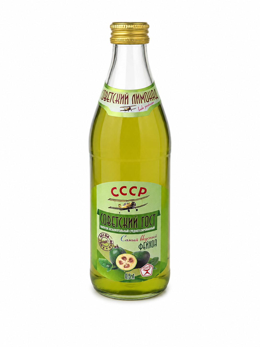 Советский ГОСТ Фейхоа